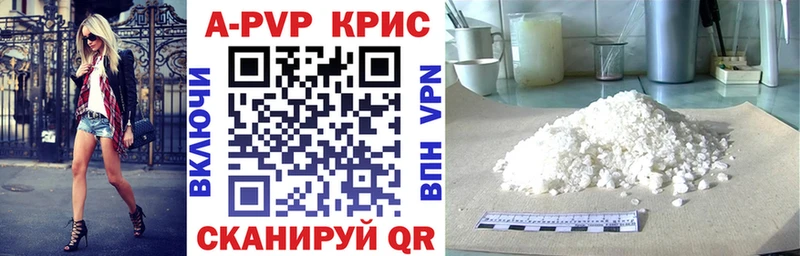 Alfa_PVP мука  Купить где  Жирновск 
