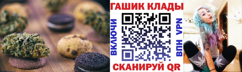 Еда ТГК марихуана Жирновск