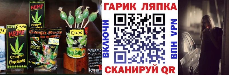 Купить закладки  Жирновск  Печенье с ТГК конопля 