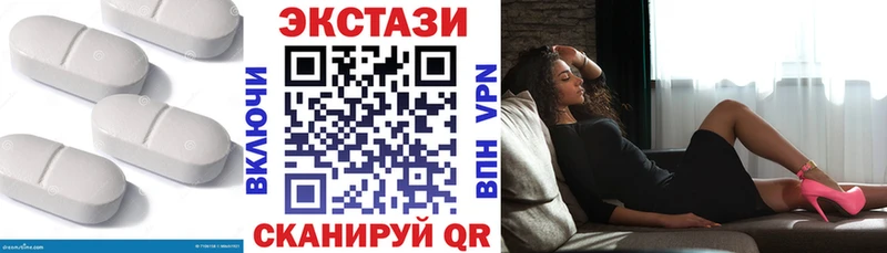 Купить закладки  Жирновск  Ecstasy 280мг 