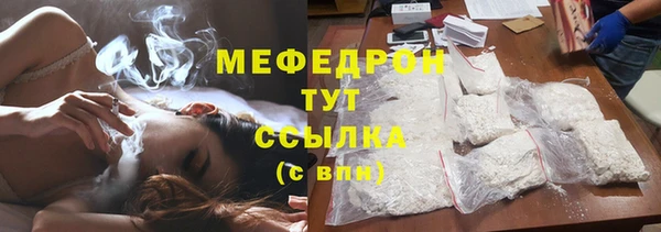 мескалин Каменка