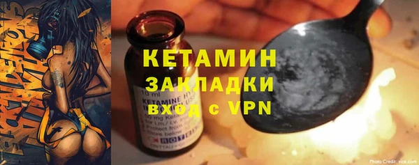 героин Каменск-Шахтинский