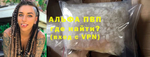 мескалин Каменка