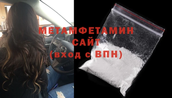 героин Каменск-Шахтинский
