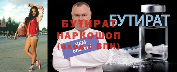 мескалин Каменка