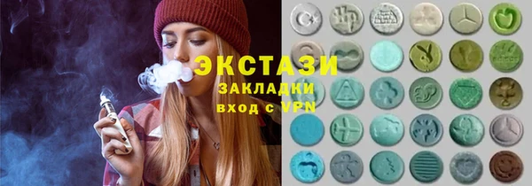 мефедрон VHQ Карпинск