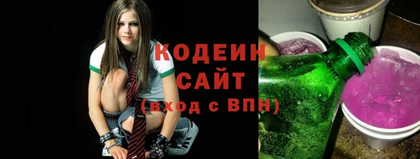 героин Каменск-Шахтинский