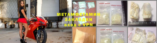 MDMA Premium VHQ Касимов