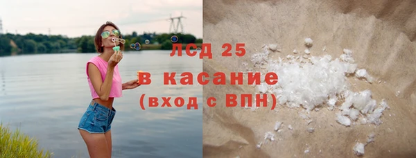 героин Каменск-Шахтинский