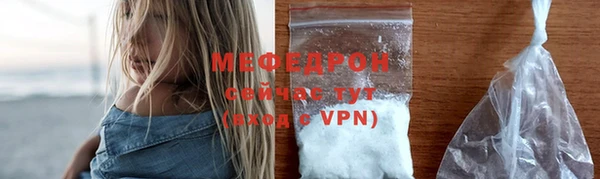 мескалин Каменка