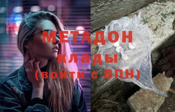 героин Каменск-Шахтинский