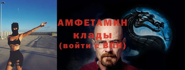 мефедрон VHQ Карпинск