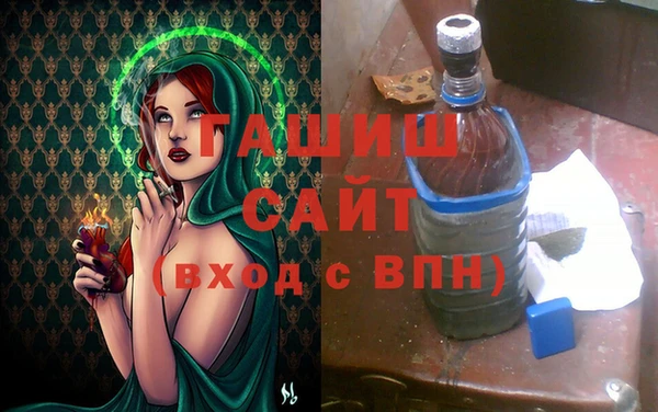 героин Каменск-Шахтинский