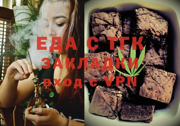 ешки Каменногорск