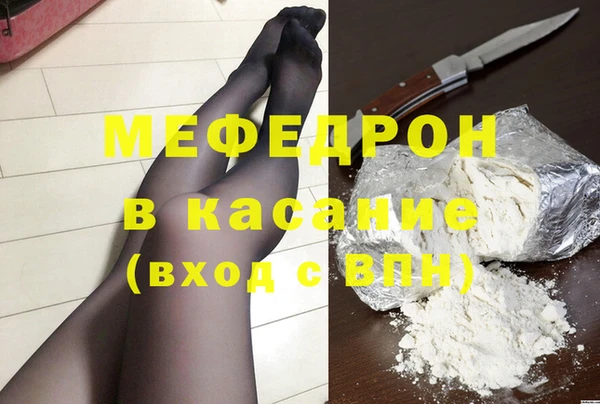 MDMA Premium VHQ Касимов