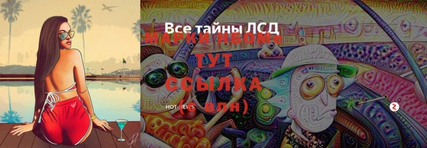 героин Каменск-Шахтинский