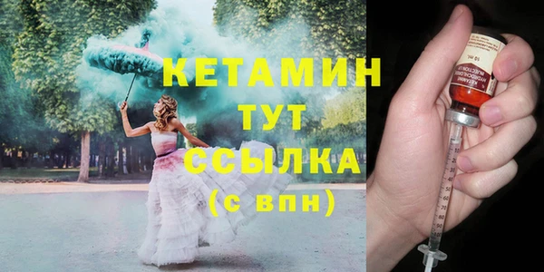 мескалин Каменка
