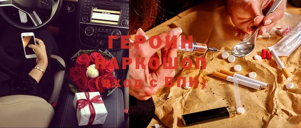 ешки Каменногорск