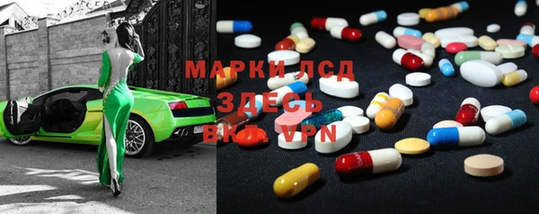 мескалин Каменка