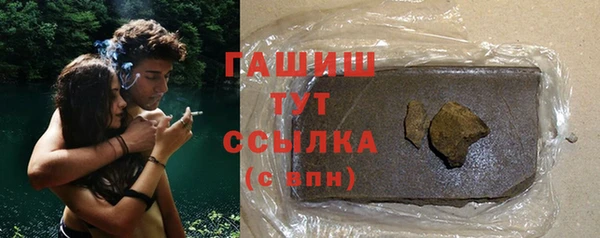 героин Каменск-Шахтинский