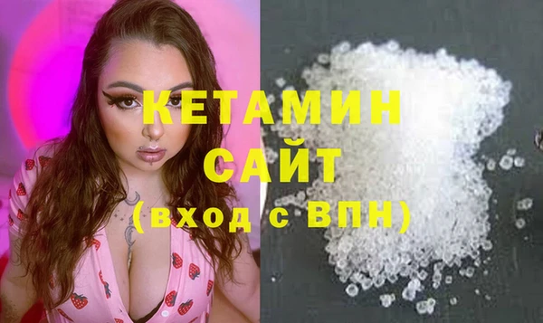 ешки Каменногорск