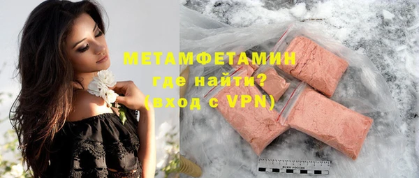 героин Каменск-Шахтинский