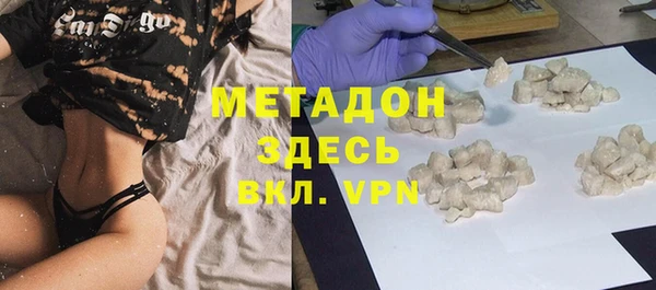 мефедрон VHQ Карпинск