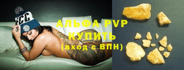 MDMA Premium VHQ Касимов