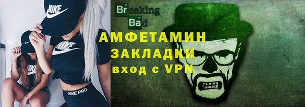 мескалин Каменка