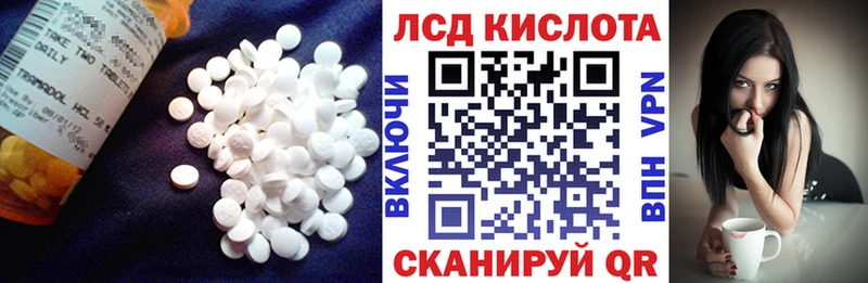 Лсд 25 экстази ecstasy Жирновск