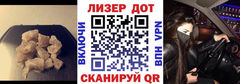 Купить закладки  Жирновск  LSD-25 экстази кислота 