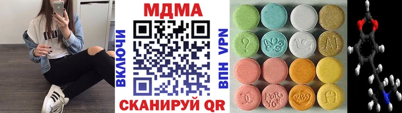 МДМА crystal  Купить  Жирновск 