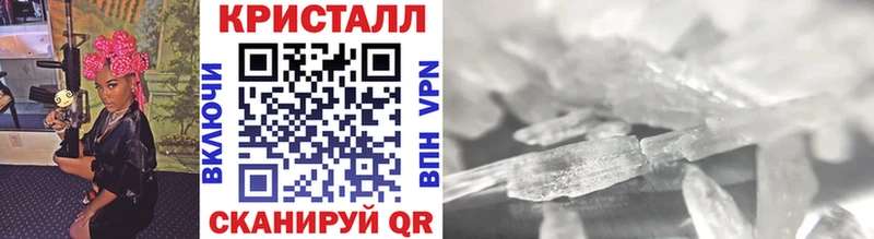 Купить  Жирновск  Первитин Methamphetamine 