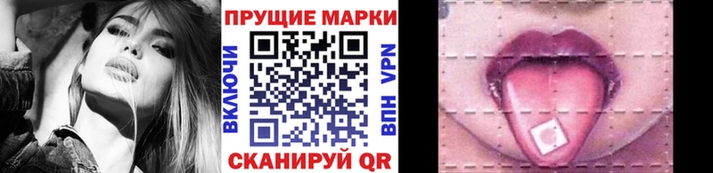 Купить закладки  Жирновск  Марки N-bome 1,8мг 